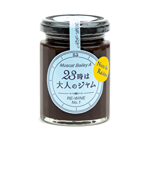 ワインパミス　食べるワイン　23時は大人のジャム　Muscat Bailey A　マスカットベリーA