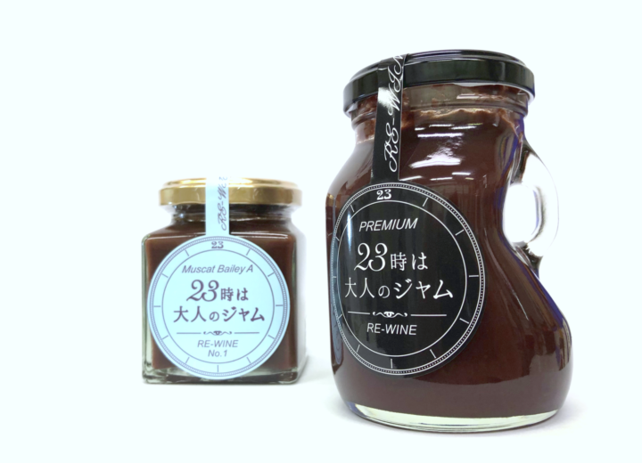 ワインパミス 食べるワイン 23時は大人のジャム